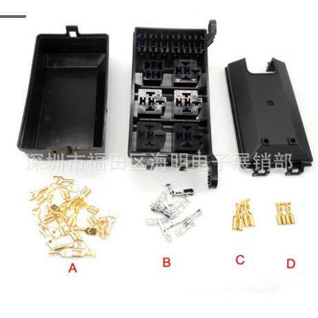 保险丝盒 车用六路保险丝盒 电器盒 继电器 6路保险
