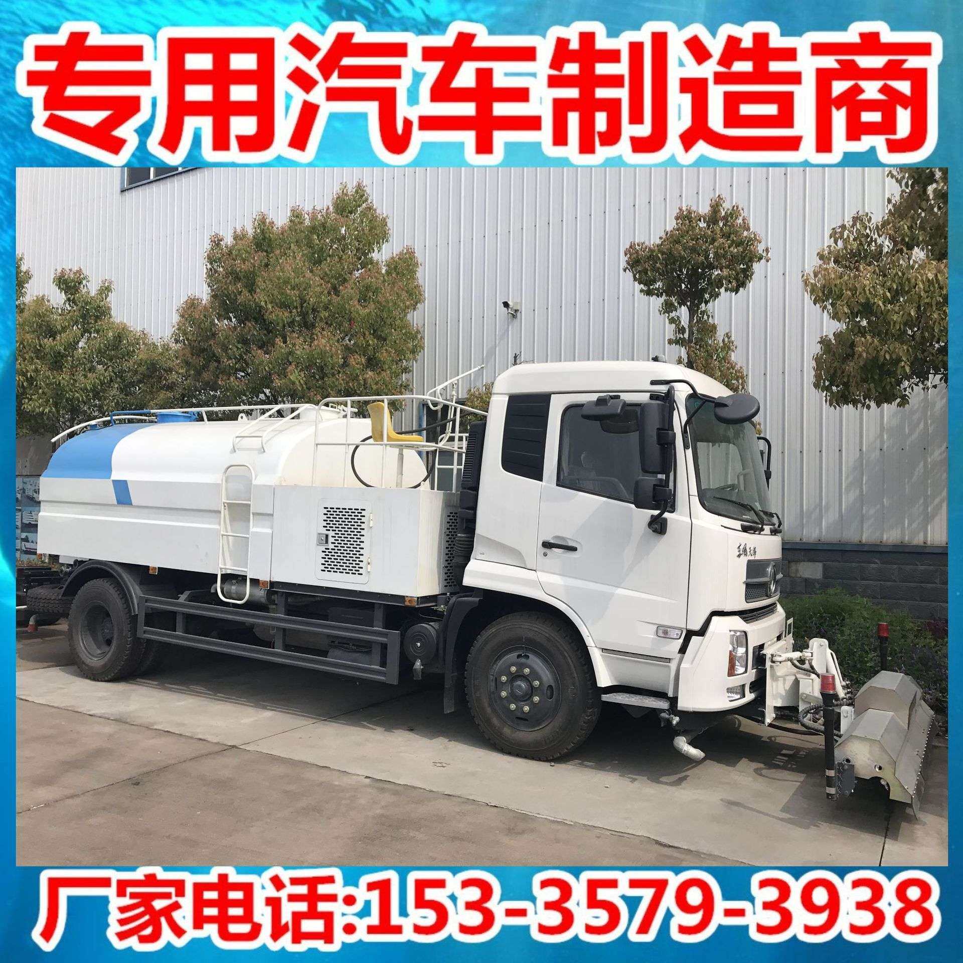 人行道养护车 城市街道清洗车路面清洗车多少钱 道路清洗车多少钱,农机/农具/农膜,割灌机/割草机/油锯,淘宝优惠券,粉丝福利购,淘宝优惠卷