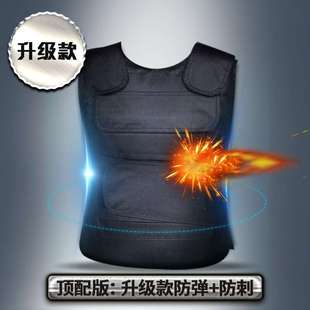 升级版防弹衣防刺服 重型防弹背衣钢板 背心防弹背心避弹衣