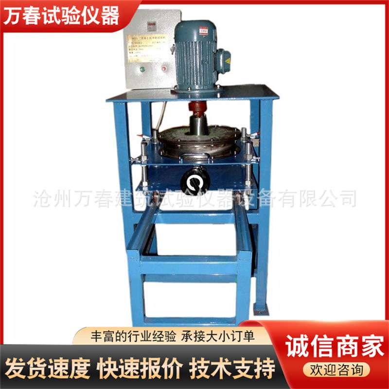 HKCS-5型混凝土抗冲刷试验机（圆环法）水工水利水电标准