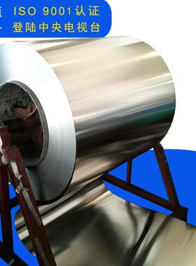 00.2 0.3 0.4 0.6 0.7 0.8mm厚保温铝皮 1060铝板 铝卷