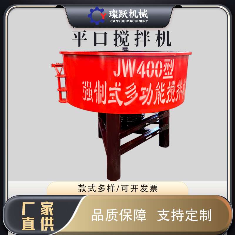 5立方混凝土储存罐立式砂浆搅拌罐混泥土 朝天锅强制式平口搅拌机
