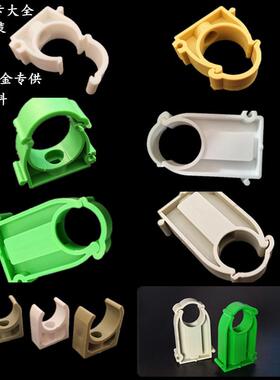 0ppr管卡管夹管件16 20 25固定卡水管扣卡高脚U型塑料管卡水管配