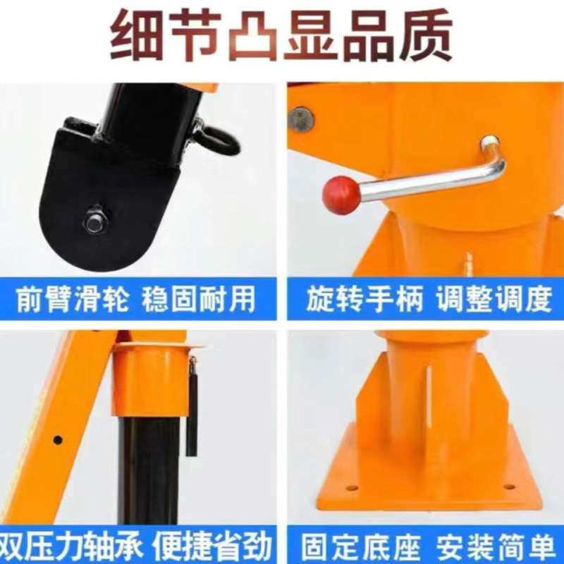 给力起重车载吊机12V24V1吨随车吊机小吊机220V起重机悬臂吊,农机/农具/农膜,割灌机/割草机/油锯,淘宝优惠券,粉丝福利购,淘宝优惠卷