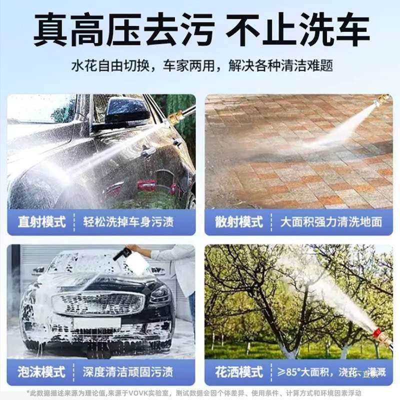新款高压水枪无线洗车机家用锂电池增压电动水抢洗地刷车专用吾购,农机/农具/农膜,割灌机/割草机/油锯,淘宝优惠券,粉丝福利购,淘宝优惠卷
