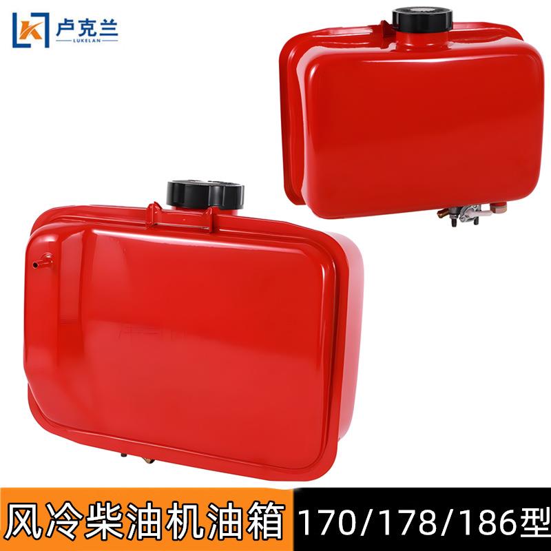 风冷柴油机配件微耕机油箱170F173F178F186F188F192柴油机燃油箱