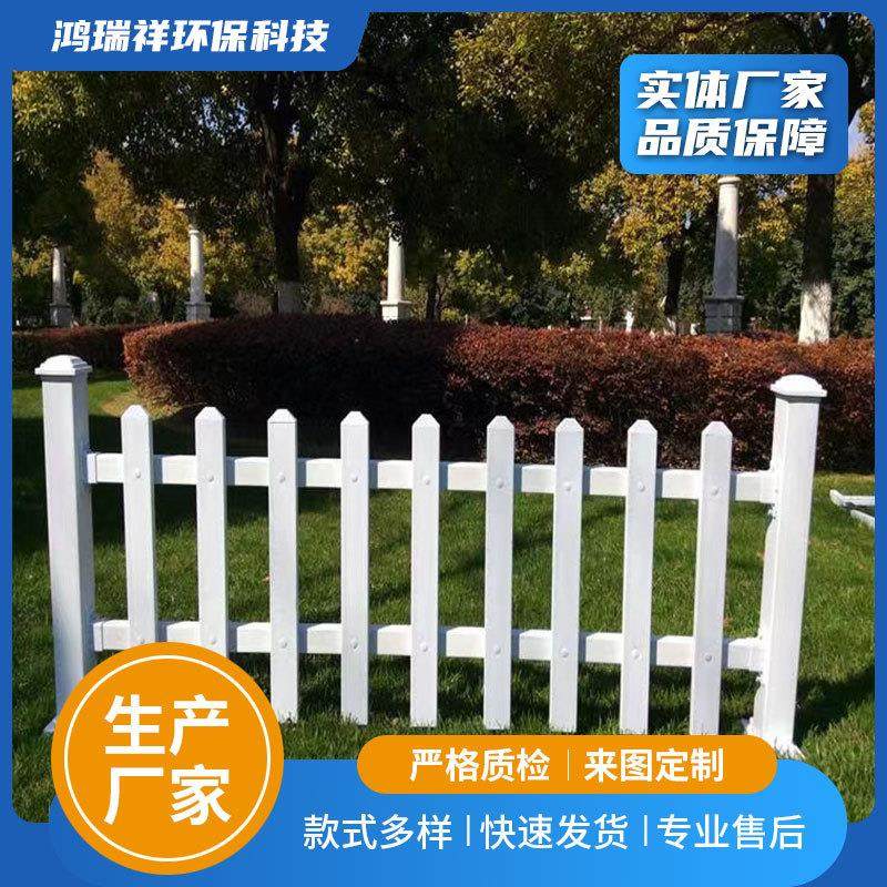 0pvc草坪护栏花园绿化带围栏 户外公园锌钢草坪围栏变压器防护栏