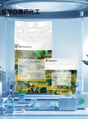 0普鲁兰多糖量大价优拉