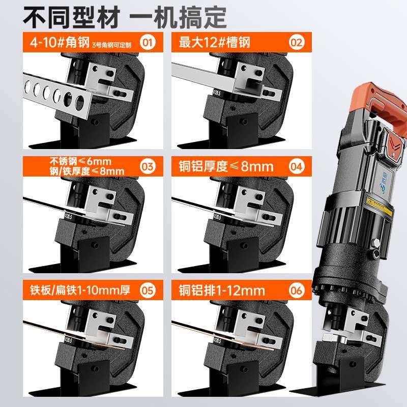 电动冲孔机手提式液压冲孔器电动液压冲孔机角铁冲孔切断机打孔机,农机/农具/农膜,割灌机/割草机/油锯,淘宝优惠券,粉丝福利购,淘宝优惠卷