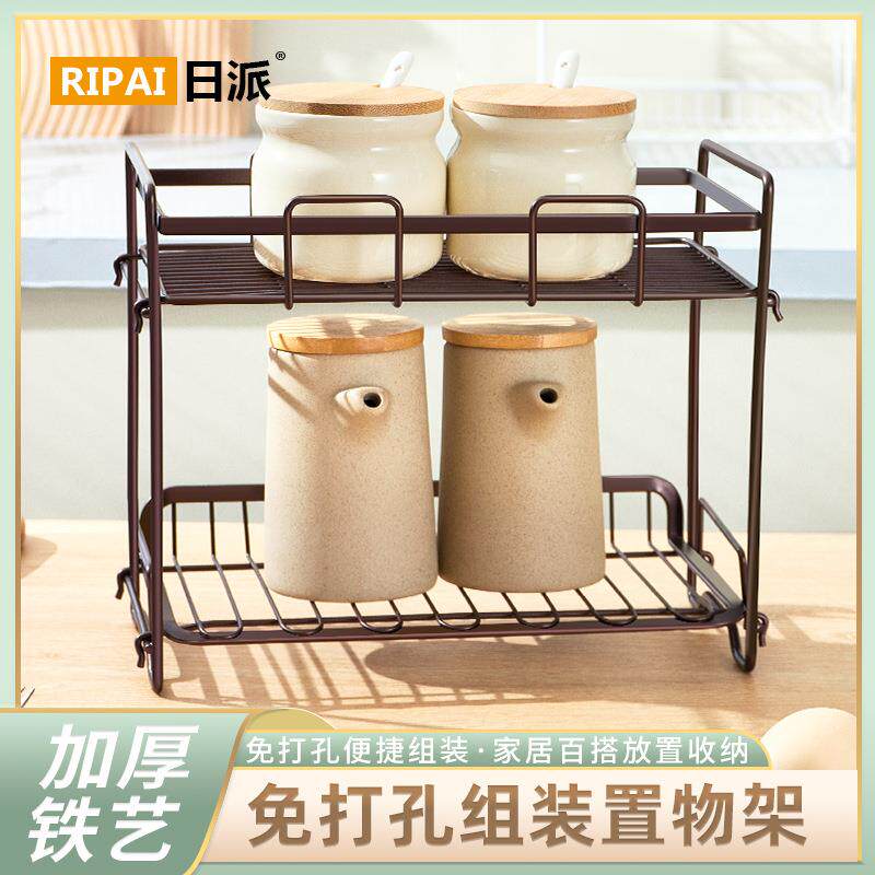 日派 厨房置物架免打孔可拆卸调味品收纳浴室台面双层铁艺收纳架
