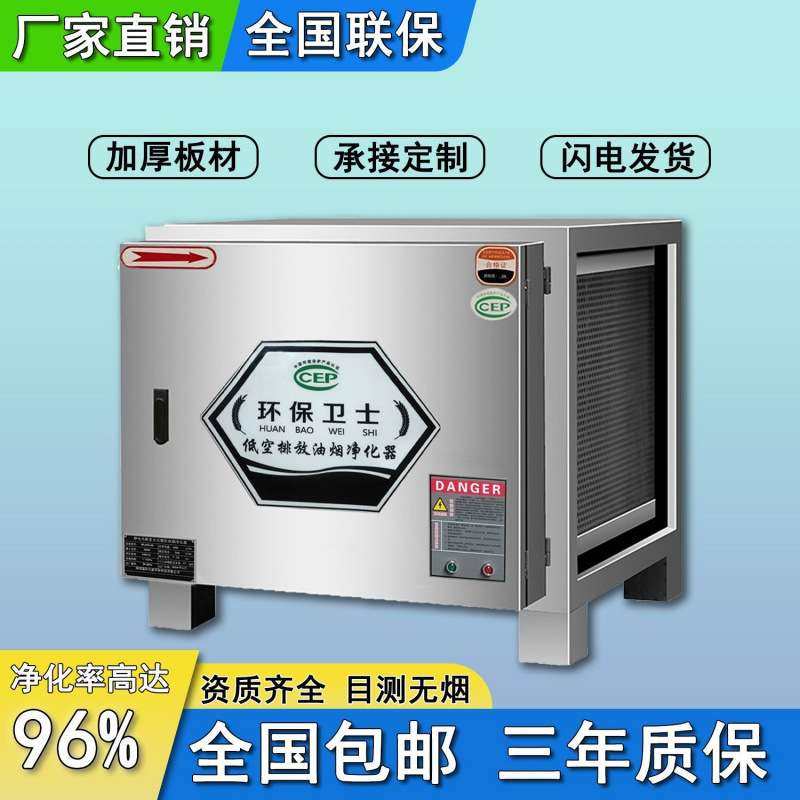 油烟净化器商用环保饭店厨房无烟静音6000风量过滤餐饮烧烤家用,农机/农具/农膜,割灌机/割草机/油锯,淘宝优惠券,粉丝福利购,淘宝优惠卷