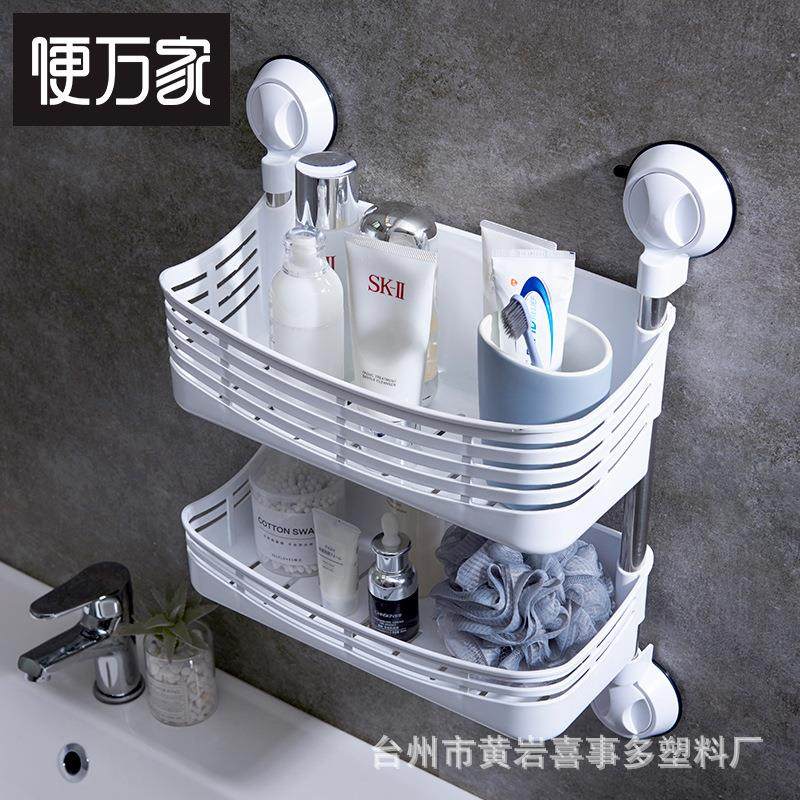 0便万家大吸力真空双层置物架卫浴用品墙上置物架厨房调料置物架