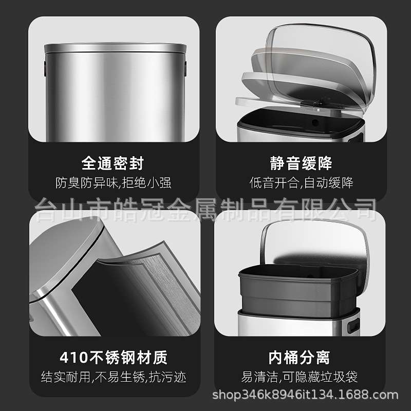 不锈钢垃圾桶厨房家用大号脚踏式带盖大容量30L酒店商用办公室50L