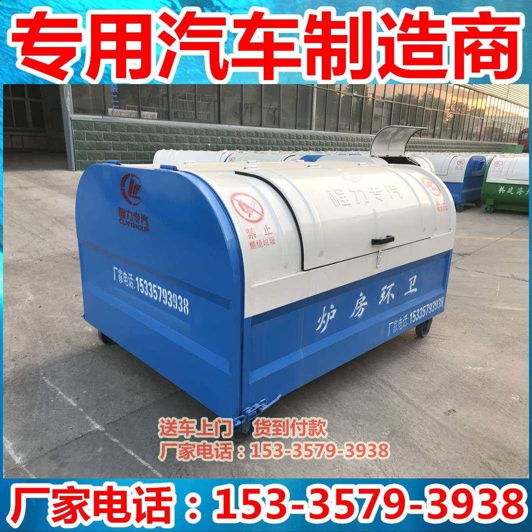 2.5立方3立方勾臂式垃圾箱价格 2.5立方3立方勾臂垃圾箱厂家,农机/农具/农膜,割灌机/割草机/油锯,淘宝优惠券,粉丝福利购,淘宝优惠卷