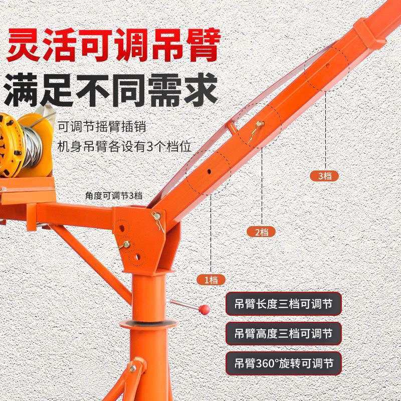 家用折叠伸缩吊料吊粮吊砖提升机起重建筑装修小型上料机吊机,农机/农具/农膜,割灌机/割草机/油锯,淘宝优惠券,粉丝福利购,淘宝优惠卷