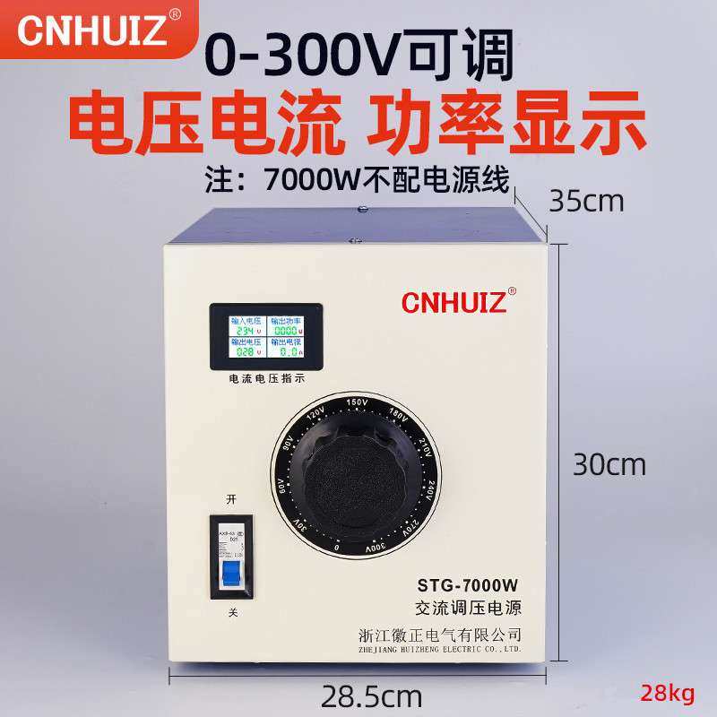 单相调压器交流220V家用接触式STG-500W调压变压器0-300v可调电源,农机/农具/农膜,割灌机/割草机/油锯,淘宝优惠券,粉丝福利购,淘宝优惠卷