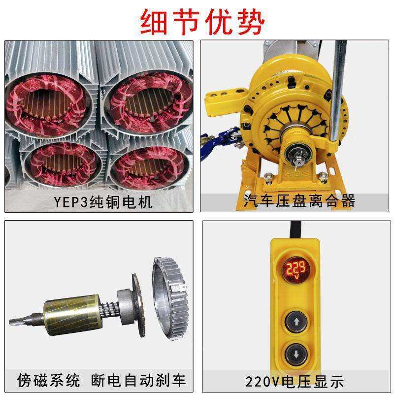 新品吊机电动葫芦220V汽车压盘离合器吊运装修吊料家用小型提升机,农机/农具/农膜,割灌机/割草机/油锯,淘宝优惠券,粉丝福利购,淘宝优惠卷