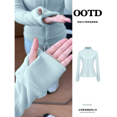 【送运费险】修身摇粒绒外套女冬