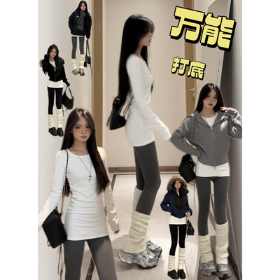 【送运费险】白色长款内搭打底衫