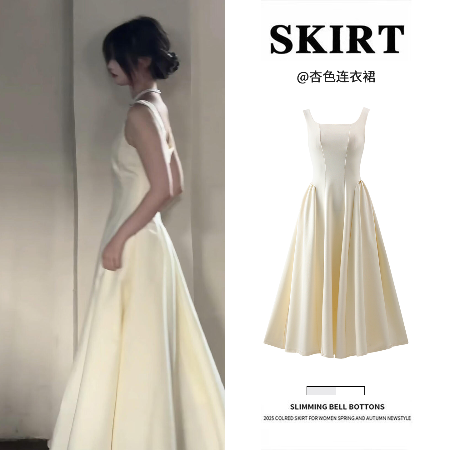 【免费试穿】杏色无袖连衣裙女夏