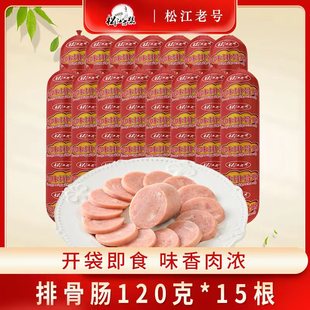 松江老号东北排骨肠120g*10根