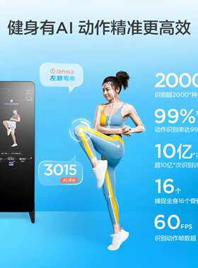 FITURE SLiM沸彻魔镜AI智能健身镜子 PRO 6000终身课单麦畅K版
