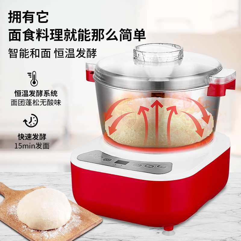 7L家用和面机多功能搅拌发面机全自动面食机304不锈钢智能和面机,农机/农具/农膜,割灌机/割草机/油锯,淘宝优惠券,粉丝福利购,淘宝优惠卷