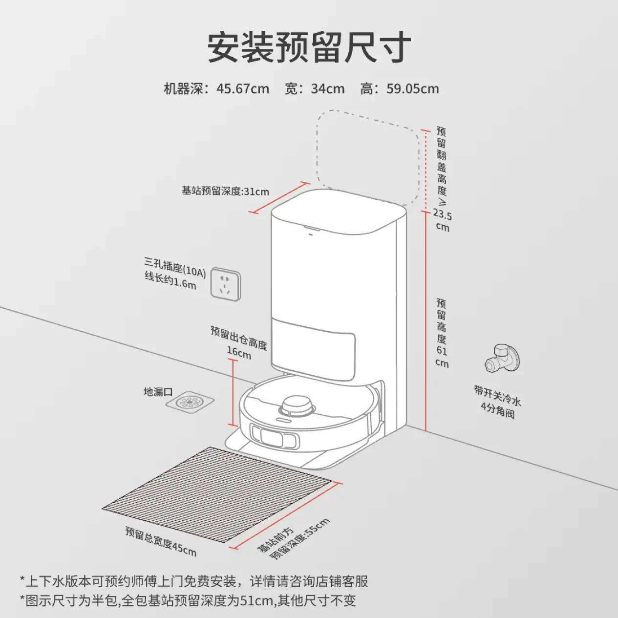 追觅扫地机器人S50Pro水箱版扫拖一体自动清洗全自动基站自清洁扫,农机/农具/农膜,割灌机/割草机/油锯,淘宝优惠券,粉丝福利购,淘宝优惠卷