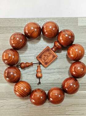 2.0花梨吊牌带三通 红木佛珠手链时尚流行男女手串文玩饰品现货