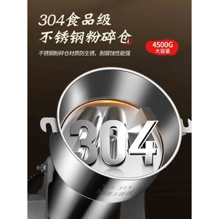 三七打粉机干湿两用多功能研磨机家用超细五谷材碾磨机商用
