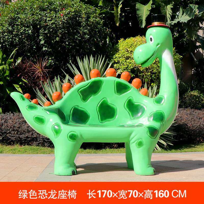 玻璃钢座椅雕塑彩绘坐凳恐龙长颈鹿休闲凳子商场休闲长椅美陈摆件,农机/农具/农膜,割灌机/割草机/油锯,淘宝优惠券,粉丝福利购,淘宝优惠卷