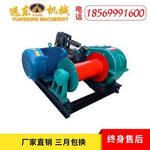 厂家直供JK 小型电动快速起重卷扬机电磁刹车提升机 1.0T吨卷扬机