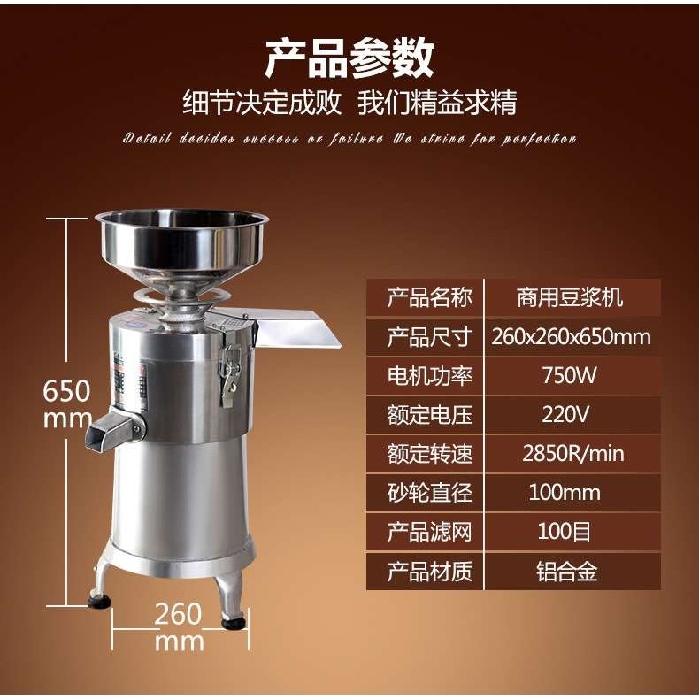 商用100型不锈钢浆渣分离磨浆机豆浆机做豆腐豆制品加工设备,农机/农具/农膜,割灌机/割草机/油锯,淘宝优惠券,粉丝福利购,淘宝优惠卷