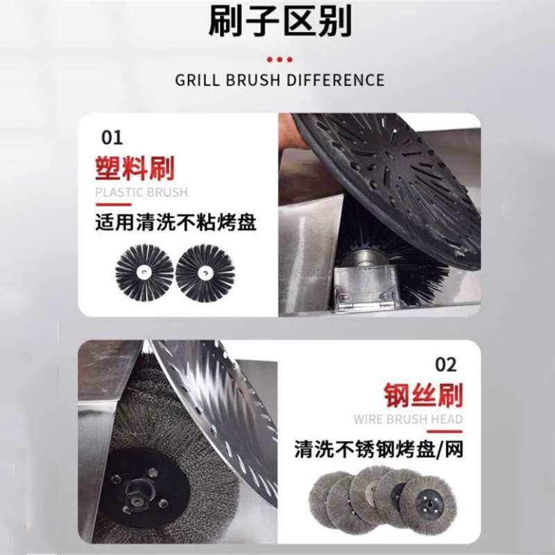 商用半自动烤盘烤网清洗机刷烤盘烤网清洗机韩式不锈钢洗篦子机器,农机/农具/农膜,割灌机/割草机/油锯,淘宝优惠券,粉丝福利购,淘宝优惠卷