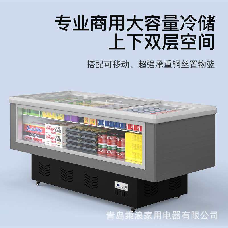 透视窗串串展示柜冷藏冷冻大容量卧式超市岛柜大视野工厂 商用,农机/农具/农膜,割灌机/割草机/油锯,淘宝优惠券,粉丝福利购,淘宝优惠卷