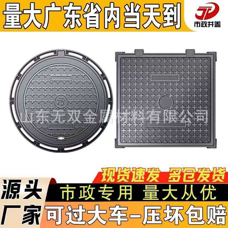 球墨铸铁井盖下水道电力雨水污水强弱点圆形窖井盖轻重型铸铁井盖,农机/农具/农膜,割灌机/割草机/油锯,淘宝优惠券,粉丝福利购,淘宝优惠卷