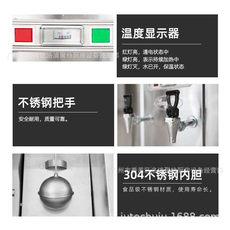 恒联KSQ系开水器商用全自动进水加热不锈钢内胆学校办公室饮水机,农机/农具/农膜,割灌机/割草机/油锯,淘宝优惠券,粉丝福利购,淘宝优惠卷