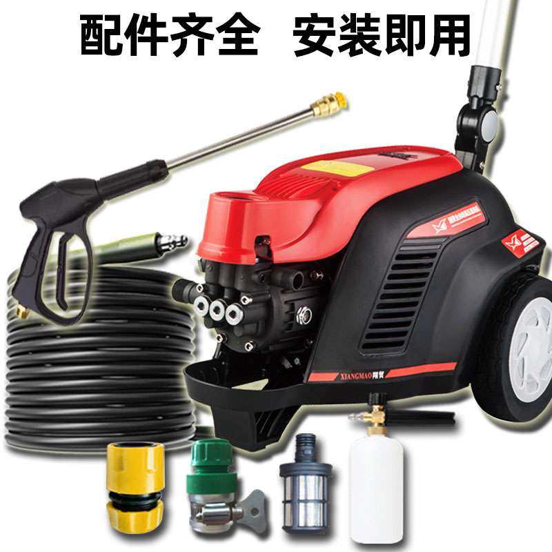 洗车机高压220v大功率家用清洗机冲刷车水泵洗地商用水枪,农机/农具/农膜,割灌机/割草机/油锯,淘宝优惠券,粉丝福利购,淘宝优惠卷