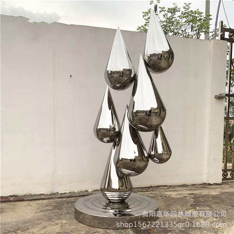 不锈钢水滴雕塑户外景观园林创意设计落地摆件酒店别墅装饰摆件,农机/农具/农膜,割灌机/割草机/油锯,淘宝优惠券,粉丝福利购,淘宝优惠卷