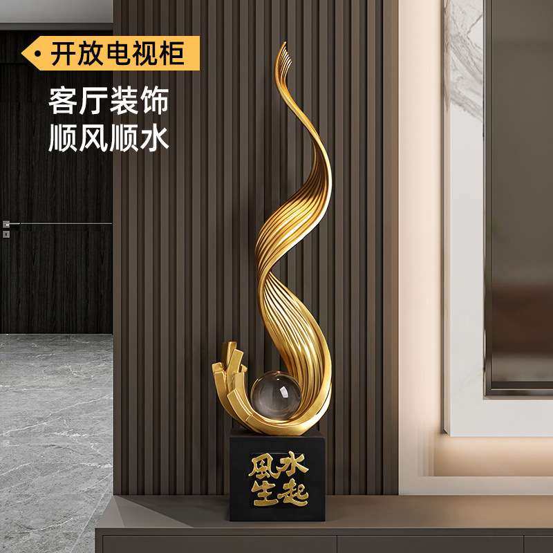 2025新款贝汉美风生水起落地摆件小众玄关电视柜客厅沙发落地摆件,农机/农具/农膜,割灌机/割草机/油锯,淘宝优惠券,粉丝福利购,淘宝优惠卷