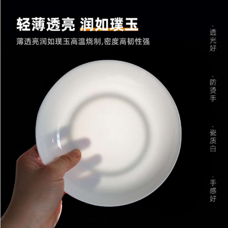 菜盘家用骨碟碟子白色骨瓷盘子陶瓷餐盘组合套装纯白深盘白瓷餐具