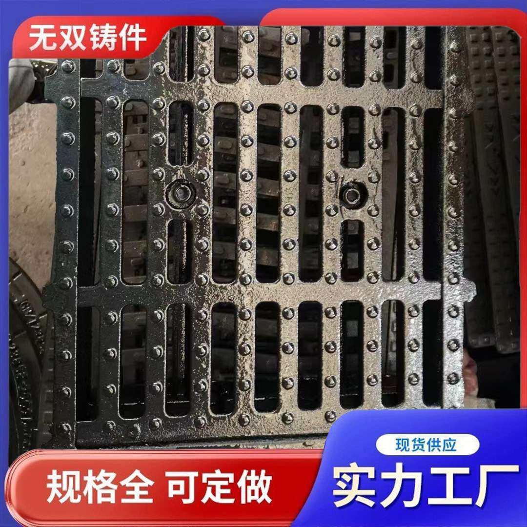 一体式横截沟井盖下水道分体式防尘降球墨铸铁横截沟盖板雨水篦子,农机/农具/农膜,割灌机/割草机/油锯,淘宝优惠券,粉丝福利购,淘宝优惠卷