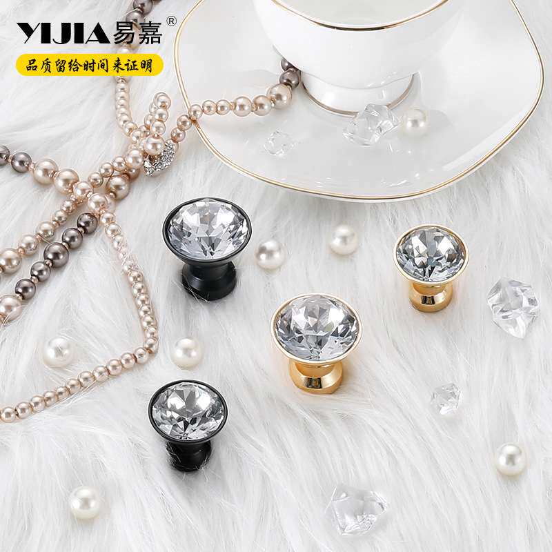 易嘉现代简约水晶拉手单孔抽屉欧式家用衣柜门 石门把手五金