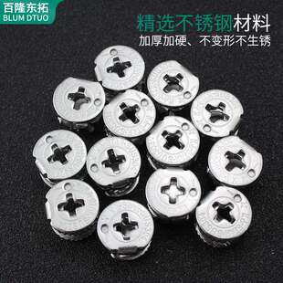 快装三合一连接杆新款M6定位杆衣柜组装螺丝家具不锈钢偏心轮五金