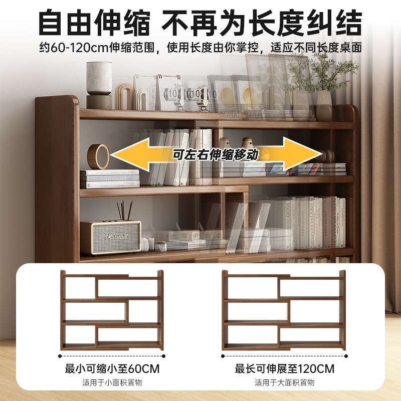 实木书架桌面置物架家用一体靠墙柜子书桌储物柜办公室桌上小书柜