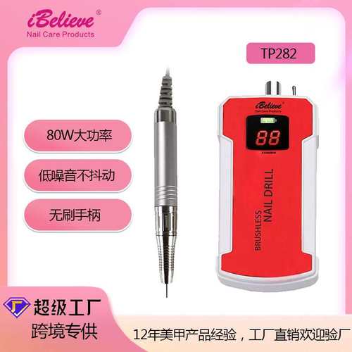 新款美甲打磨机35000转无刷充电卸甲机抛光电动磨甲器双屏