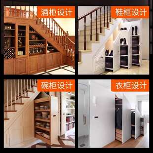 底装滑轨重型楼梯柜酒柜鞋柜碗柜衣柜储物柜抽拉阻尼缓冲托底轨道