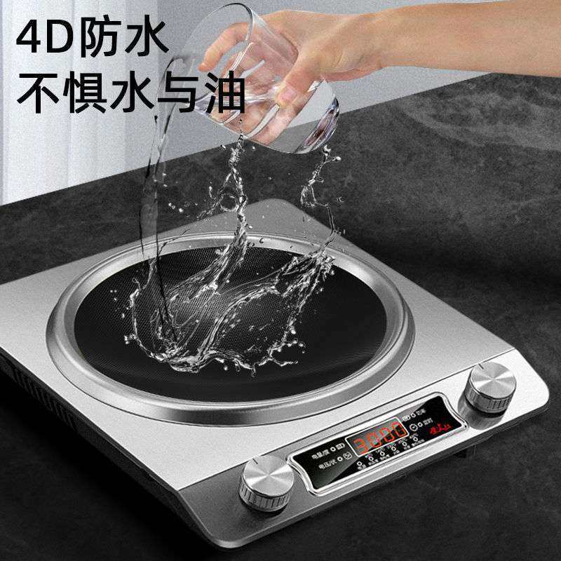 电磁炉家用凹面大功率3500W灶多功能一体锅节能防水电磁灶3000W,农机/农具/农膜,割灌机/割草机/油锯,淘宝优惠券,粉丝福利购,淘宝优惠卷