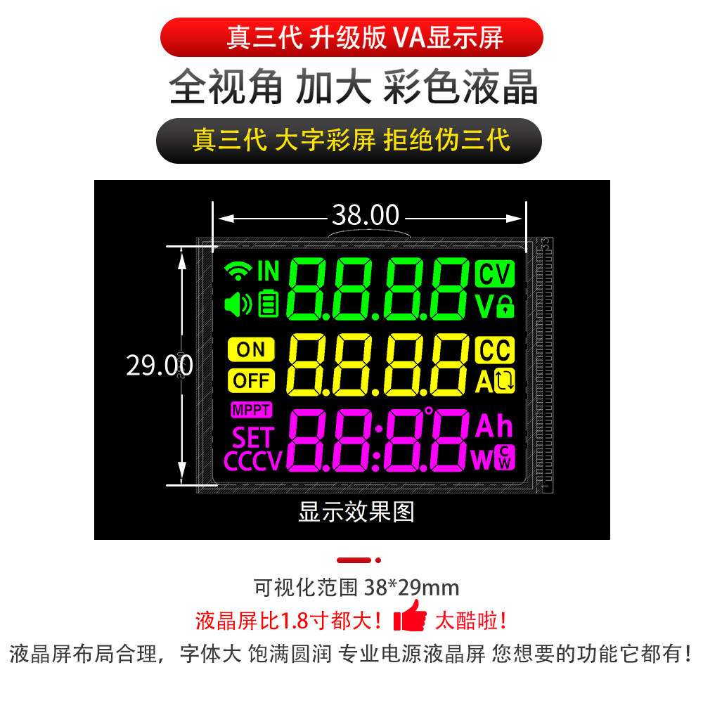 SK120数控升降压直流可调稳压电源恒压恒流太阳能充电模块 真三代
