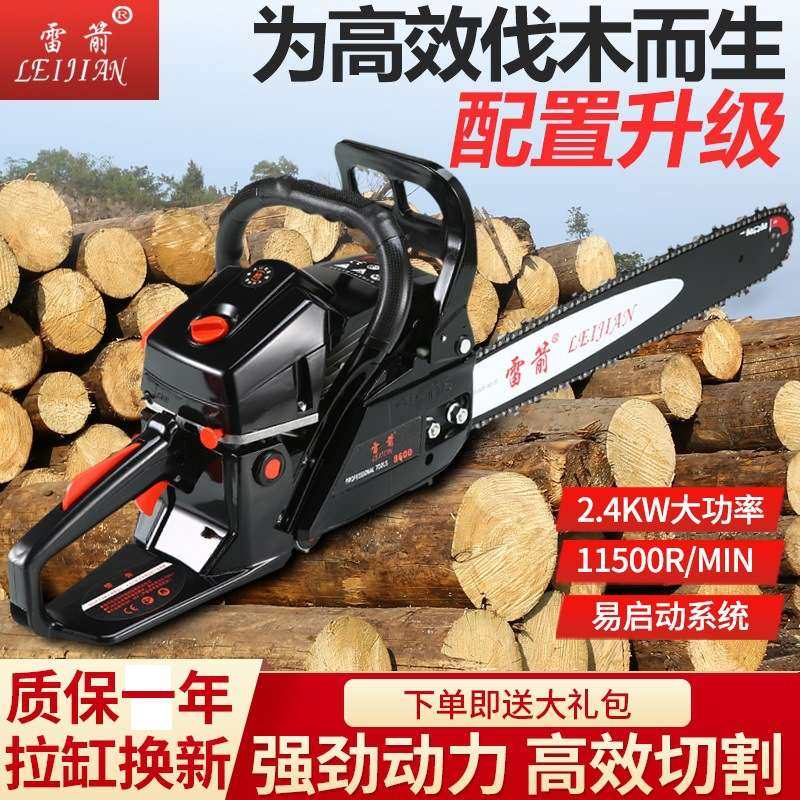 雷箭高配置大功率汽油伐木锯便携家用手提式汽油锯园林伐木锯,农机/农具/农膜,割灌机/割草机/油锯,淘宝优惠券,粉丝福利购,淘宝优惠卷